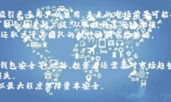 波波币是什么是一种数字货币，通常被称为加密