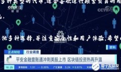 IM钱包是否支持HT（Huobi Token）？随着区块链技术