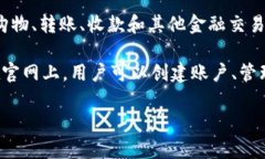 贝宝（PayPal）官网是一个提供在线支付解决方案