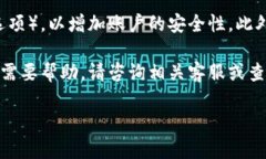 要注册u账户，您可以按照