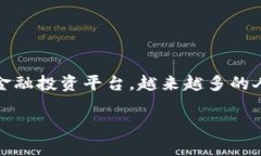在这个数字化时代，许多