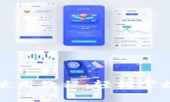 区块链零钱包使用教程：轻松掌握数字资产管理