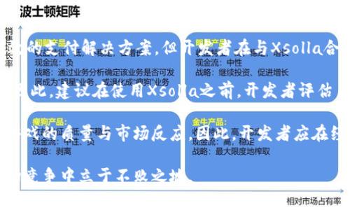 Xsolla是一家专注于为游戏行业提供支付和商业解决方案的公司。成立于2005年，总部位于美国，Xsolla的服务涵盖了游戏开发、发行、市场营销等多个方面，旨在帮助游戏开发者更高效地进行 monetization（变现）和distribution（分发）。

下面是对Xsolla的详细介绍。

### Xsolla的核心功能

支付解决方案

Xsolla提供多种支付选项，支持全球范围内的货币和支付方式。这包括信用卡、借记卡、电子钱包、移动支付等，考虑到了不同地区用户的使用习惯。通过Xsolla，游戏开发者可以轻松整合支付功能，同时确保交易的安全性和稳定性。

游戏营销工具

Xsolla提供了一整套游戏营销工具，帮助开发者更好地吸引和保留玩家。Xsolla的营销工具包括广告投放分析、用户获取和留存策略等，开发者可以通过这些工具获得精准的数据分析，从而游戏的推广策略。

游戏分发平台

Xsolla还为游戏开发者提供了一个便捷的平台，帮助他们将游戏分发到各大在线平台和渠道。通过Xsolla的分发网络，开发者能够轻松将游戏推向玩家，实现更广泛的曝光率。

### Xsolla的优势

全球化支持

由于Xsolla支持多种语言和货币，游戏开发者能够将他们的游戏推广到全球市场，满足不同地区玩家的需求。这种全球化的支持大大提升了游戏的市场潜力。

简化流程

通过Xsolla的解决方案，开发者可以简化繁琐的支付和市场营销流程，从而让他们专注于核心的游戏开发。这种简化流程的优势，使得开发者能够更加高效地运营他们的业务。

安全性

Xsolla在交易安全性方面采取了最高标准的保护措施，确保客户的支付信息和个人隐私安全。作为一个专注于游戏行业的服务供应商，Xsolla深知安全性的重要性，并采取一系列措施来保护用户的息。

### 相关问题

以下是针对Xsolla的四个可能相关的问题，每个问题将深入探讨。

1. Xsolla如何帮助游戏开发者提高收入？

提高收入是每位游戏开发者的目标，Xsolla提供了一系列工具和服务，专门为实现这一目标而设计。在分析Xsolla如何帮助开发者提高收入之前，有必要了解收入的来源。一般来说，游戏的收入主要来源于游戏内购买、订阅费用、广告收入等。Xsolla的支付解决方案能够无缝集成这些不同的收入来源，为开发者提供全面的收入监控和建议。

首先，Xsolla支持多种支付方式，这样可以满足全球玩家的不同支付习惯，从而增加转化率。通过支付流程，开发者可以减少用户在付款过程中可能遇到的障碍，提高完成交易的几率。此外，Xsolla还提供了优质的用户体验，让玩家在购买时感觉更加流畅，进而提高了收入。

其次，Xsolla的市场营销工具和数据分析功能，帮助开发者识别用户的消费行为和偏好。从而更精准地针对用户开展营销策略，通过数据分析，开发者可以制定更符合用户需求的促销活动，吸引更多用户进行消费。通过提升用户体验和满意度，Xsolla能够有效帮助开发者提高收入。

2. Xsolla在全球支付方面的优势是什么？

作为一家全球化的支付服务提供商，Xsolla在支付方面的优势主要体现在三个方面：多样的支付选项、安全的交易处理和本地化的支付体验。

首先，Xsolla支持多种支付方式，涵盖了全球主要的支付渠道。这意味着来自不同国家和地区的玩家可以使用自己习惯的支付方式进行交易。一些国家可能更倾向于使用电子钱包，而另一些国家则更偏爱银行转账或信用卡，Xsolla能够满足这些多样化的需求。

其次，Xsolla在安全性方面采取了一系列严格的措施，包括数据加密和风险评估等，确保每一笔交易的安全性。这也让玩家在1进行支付时，更加放心，为游戏开发者提供了一个稳定和可靠的支付平台。

最后，Xsolla注重支付的本地化体验，为不同国家的玩家提供适合他们的支付解决方案。这种本地化的策略不仅提高了用户的体验，同时，也增加了游戏的市场渗透率。

3. Xsolla的市场定位与竞争优势是什么？

Xsolla的市场定位明确，即专注于游戏行业，为游戏开发者提供一揽子解决方案。这一市场定位，让Xsolla在竞争中展现出了独特的优势。首先，Xsolla的深厚背景使其拥有丰富的行业经验，通过与游戏开发者的紧密合作，其所提供的产品和服务不断和进化。

其次，Xsolla的综合性服务是其重要竞争优势。与其他专注于支付或市场营销的公司不同，Xsolla不仅提供支付解决方案， 还能提供完整的游戏分发和营销服务。这种综合能力使Xsolla能够对客户提供一站式服务，减轻了开发者在选择不同服务商时可能遇到的复杂性。

另外，Xsolla的高效客户支持和灵活的业务模型，也让它在同行中具备一定的优势。针对不同规模的游戏开发者，Xsolla能够提供定制化服务，满足不同客户的需求，从而建立了良好的客户关系。

4. 使用Xsolla需要注意哪些事项？

尽管Xsolla提供了众多优点和便利服务，随着使用的深入，开发者在使用Xsolla的过程中仍需要注意一些事项。首先是服务费用，虽然Xsolla提供高效的支付解决方案，但开发者在与Xsolla合作时需要注意潜在的服务费用及其结构。了解合约条款中的费用细节，能帮助开发者更好地预算和规划成本。

其次是技术集成与支持。Xsolla提供的各种工具与服务需要相应的技术集成，如果开发者对于技术集成的能力不足，可能会在实施过程中遇到困难。因此，建议在使用Xsolla之前，开发者评估自身的技术能力，并考虑是否需要寻求外部的技术支持。

再次，游戏的市场需求和用户反馈也是开发者需要时刻关注的。虽然Xsolla提供了优秀的营销和支付解决方案，但最终能否提高收入还需要依赖于游戏的质量与市场反应。因此，开发者应在经营过程中不断调整策略，以满足用户的需求。

通过上述的介绍与问题分析，Xsolla无疑是游戏开发者实现商业成功的重要合作伙伴，凭借多样化的服务和全球化的覆盖，帮助开发者在激烈的市场竞争中立于不败之地。
