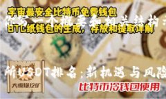 由于内容较长，我将为你写一个概要和相关结构