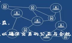   探索国际文交所交易平台