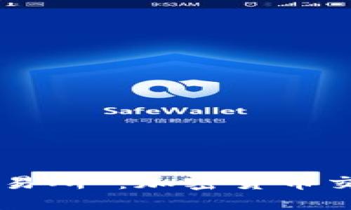 ### 探索“FAT交易所”：加密货币交易的新机遇与挑战